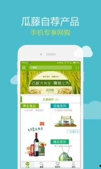 吃瓜网最新版官网首页,带你领略最新资讯与趣味内容