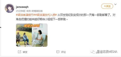 娱乐吃瓜酱谈恋爱的好处,揭秘恋爱中的那些甜蜜“吃瓜”好处