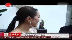 娱乐明星吃瓜资讯视频在线观看